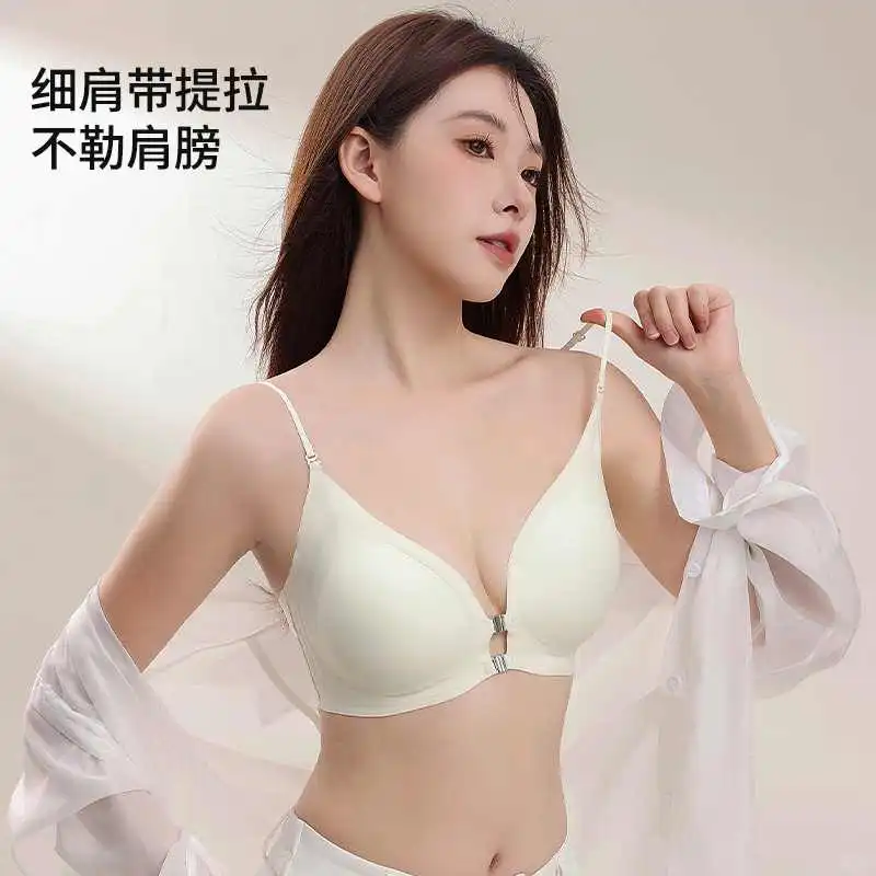 美背细肩带内衣女小胸聚拢无痕前扣士文胸罩