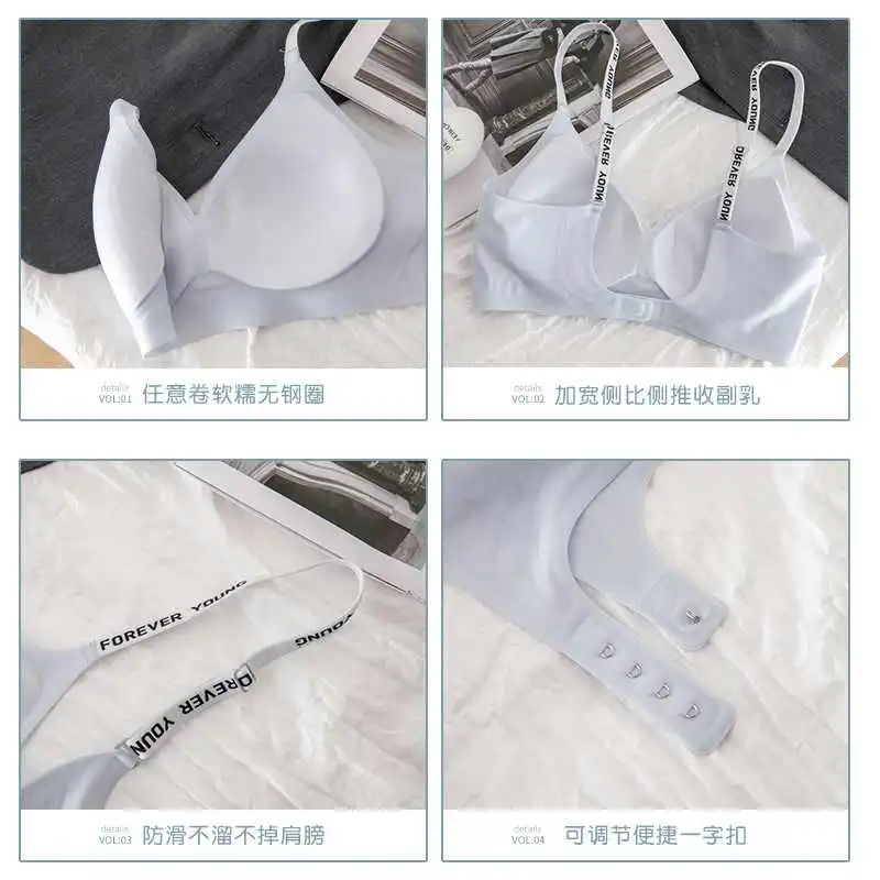 无痕内衣女夏季薄款大胸显小胸聚拢U型美背