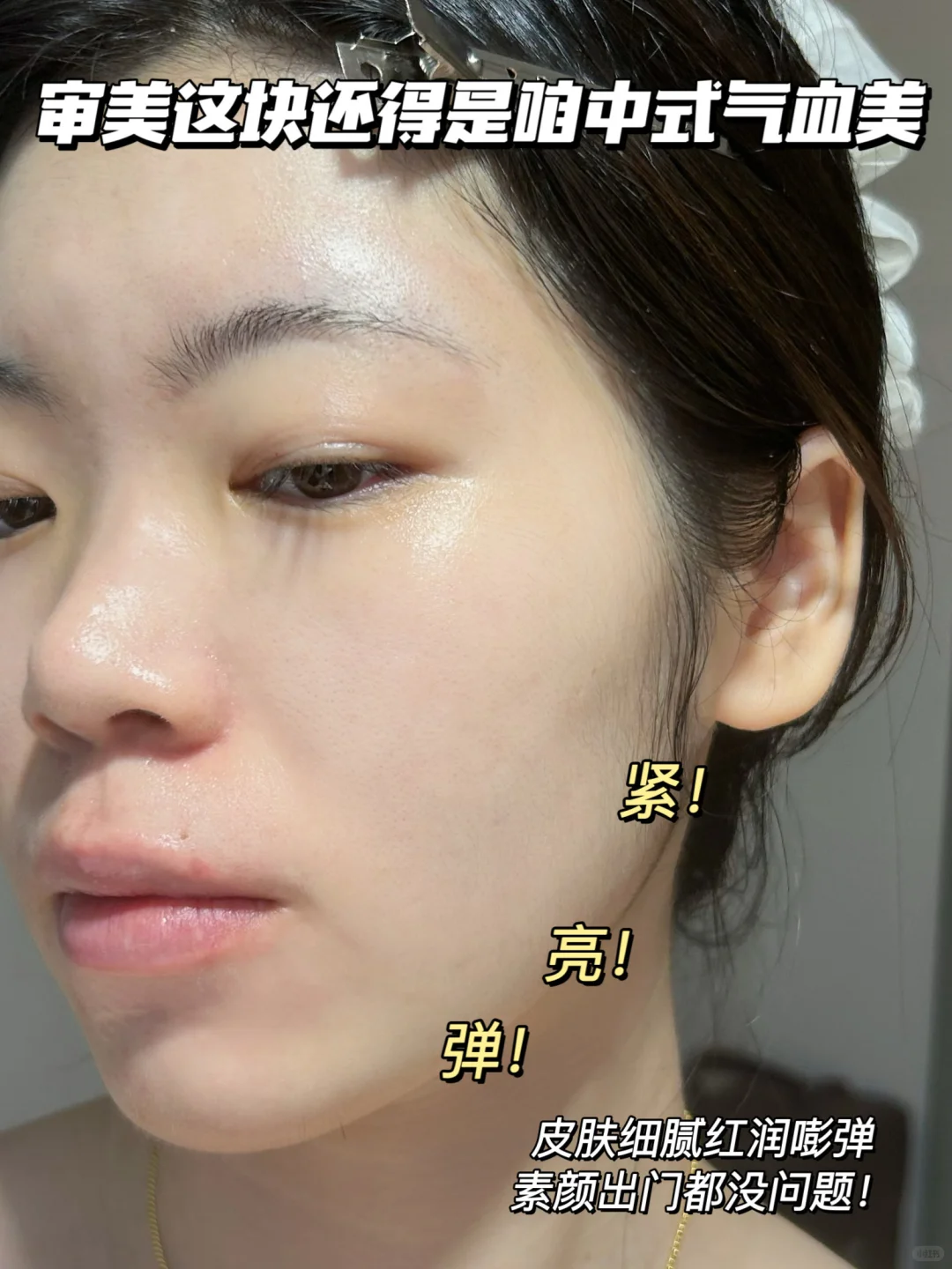 熬夜脸不垮了！真没做项目！