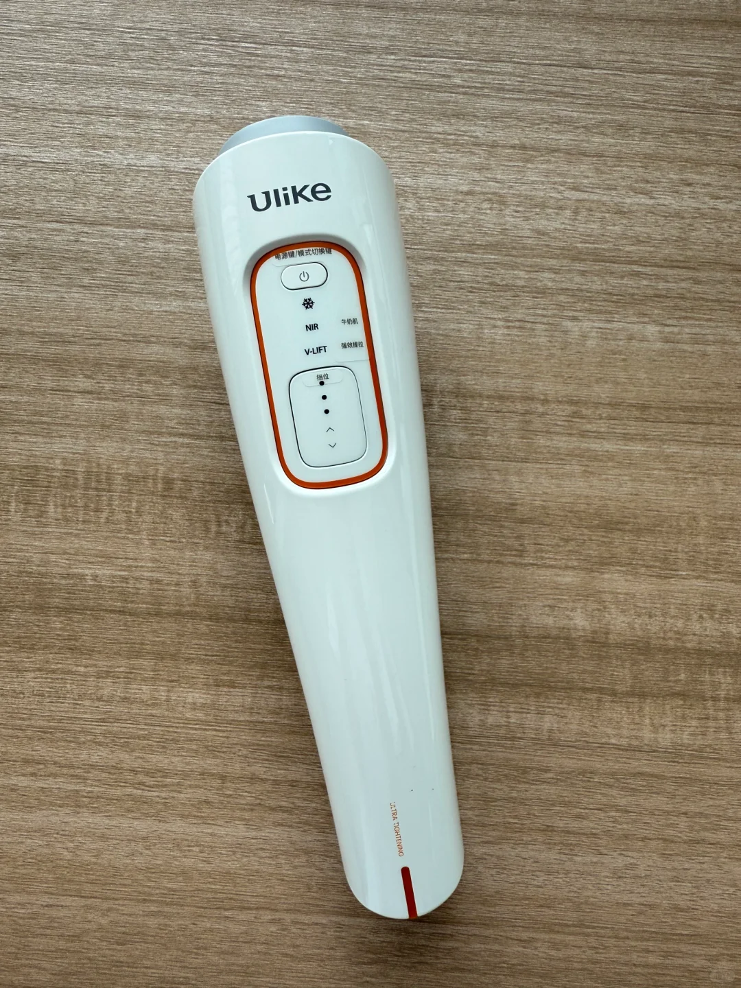 用了大半年Ulike，素颜出门自信多了