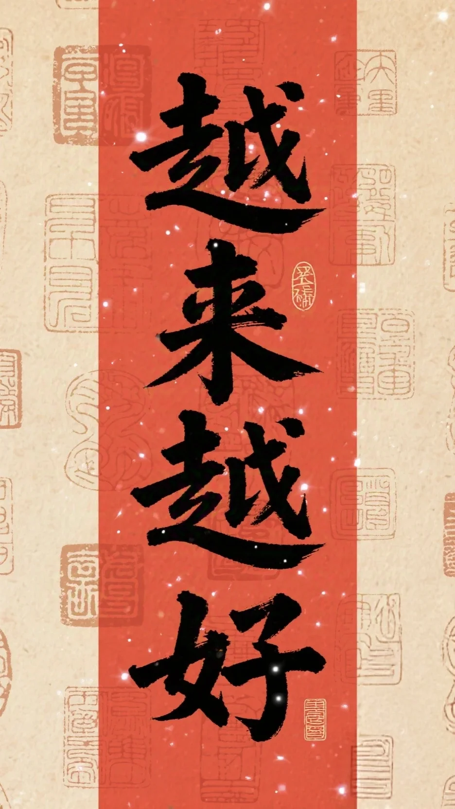 送你壁纸（越来越好）