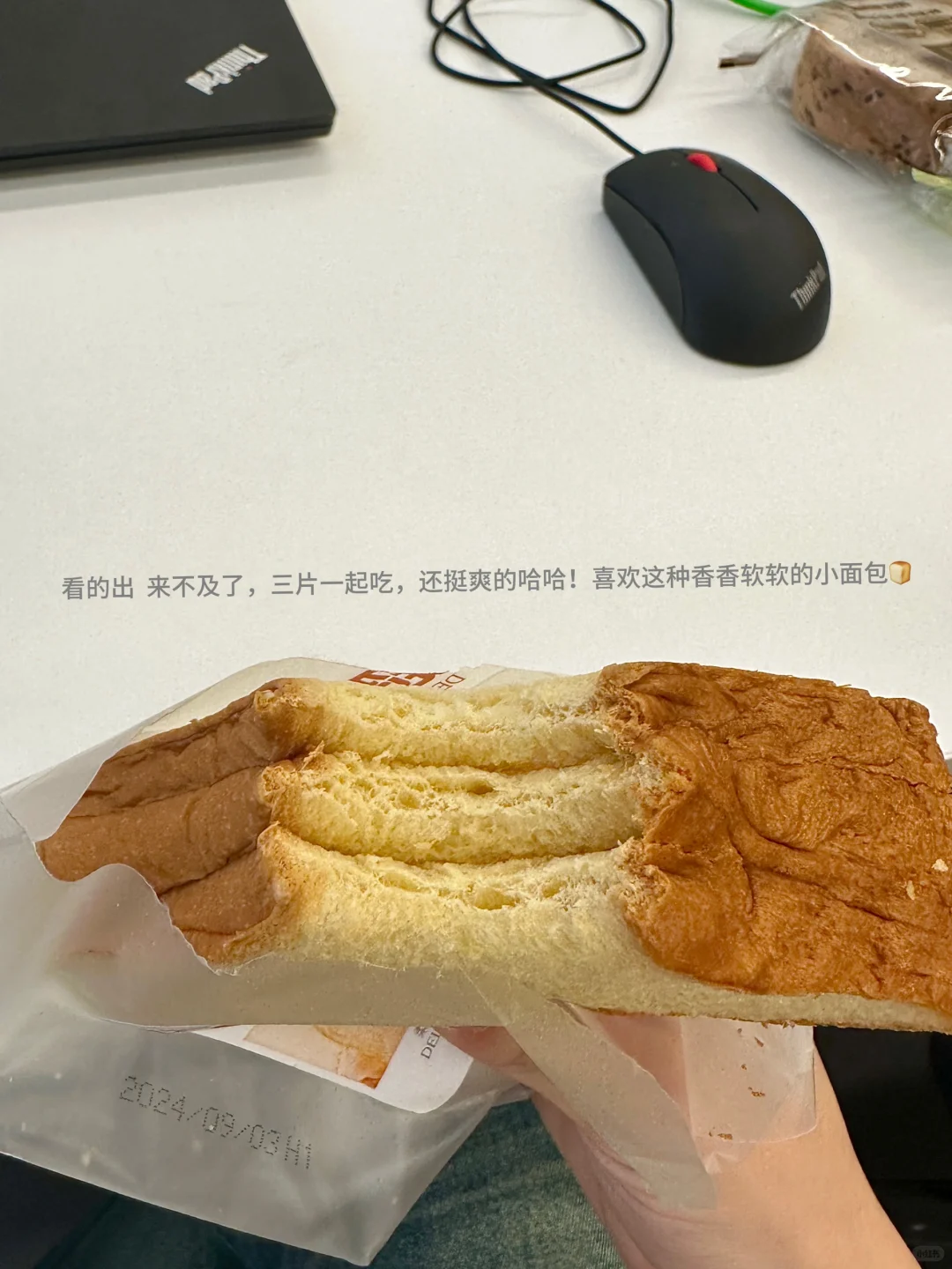 162/99 减肥一天吃什么Day10｜共1305kcal