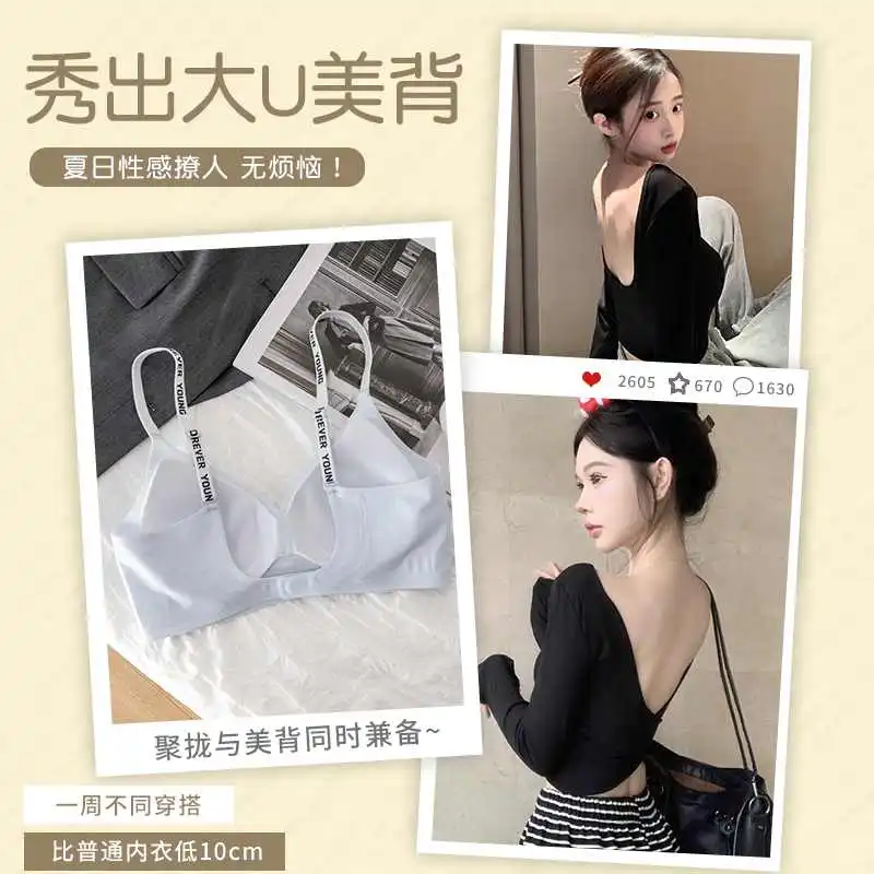 无痕内衣女夏季薄款大胸显小胸聚拢U型美背