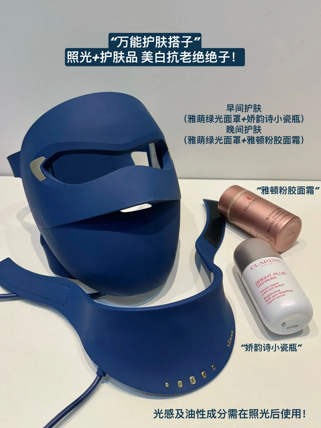 30+美白？抗老？看这篇让你护肤不走弯路！