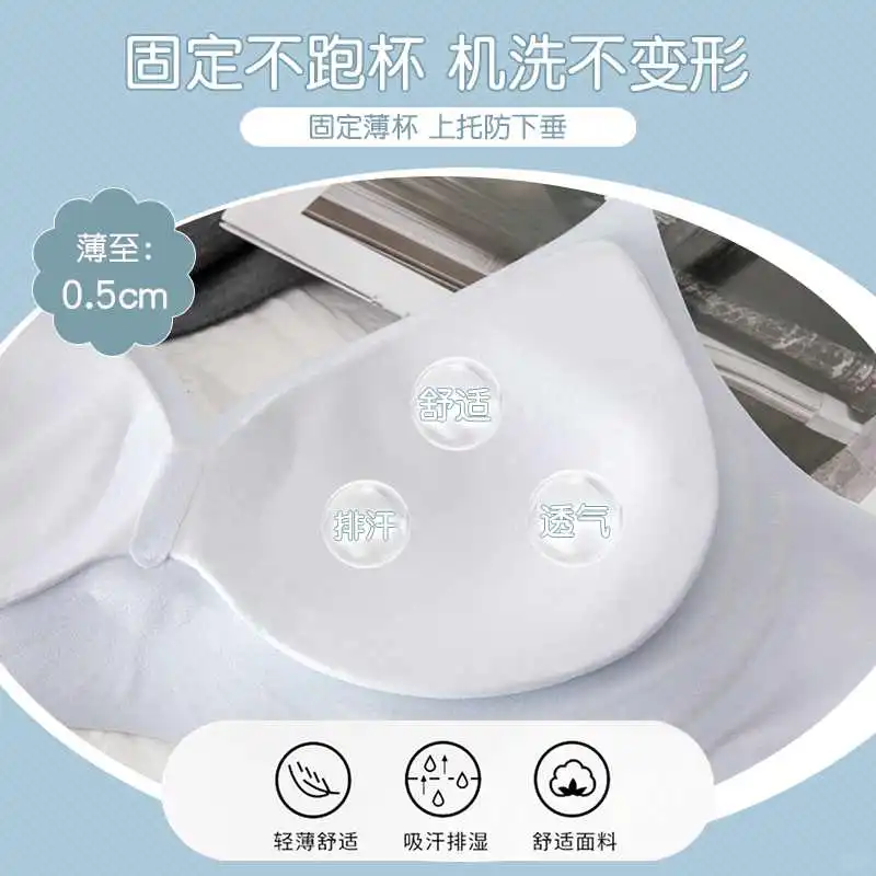 无痕内衣女夏季薄款大胸显小胸聚拢U型美背