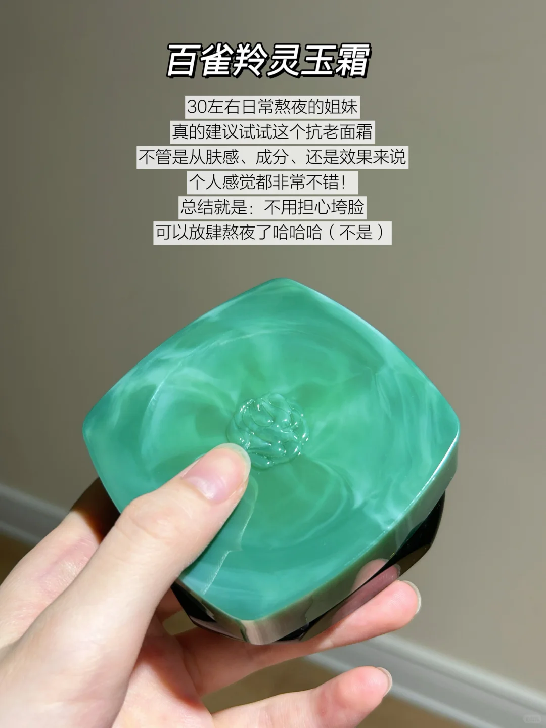 熬夜脸不垮了！真没做项目！