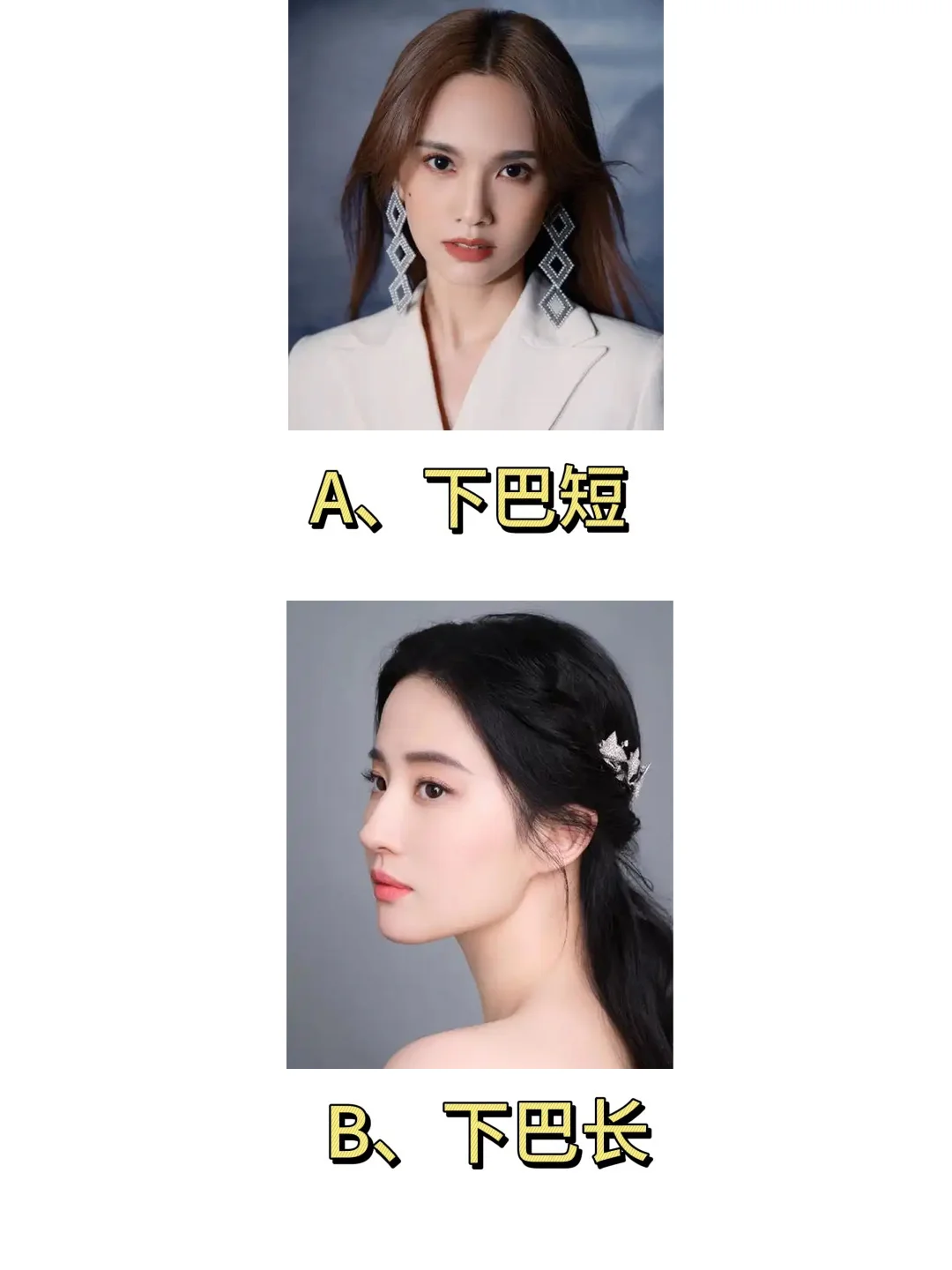 10秒五官自测，揭秘你的专属风格！