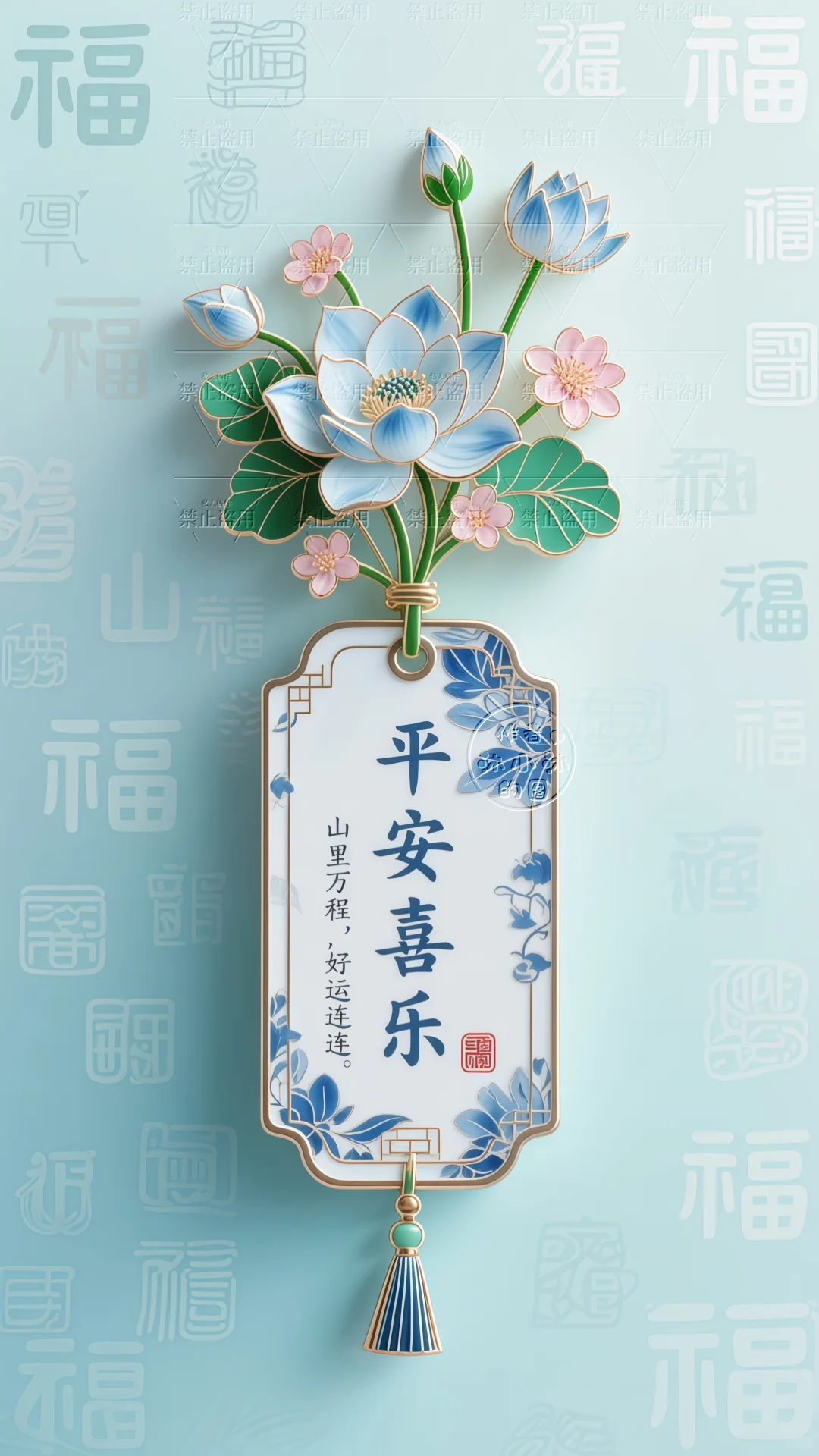 书签冰箱贴壁纸