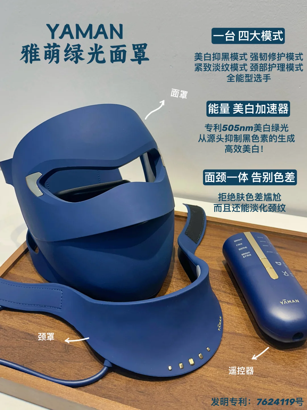 30+美白？抗老？看这篇让你护肤不走弯路！