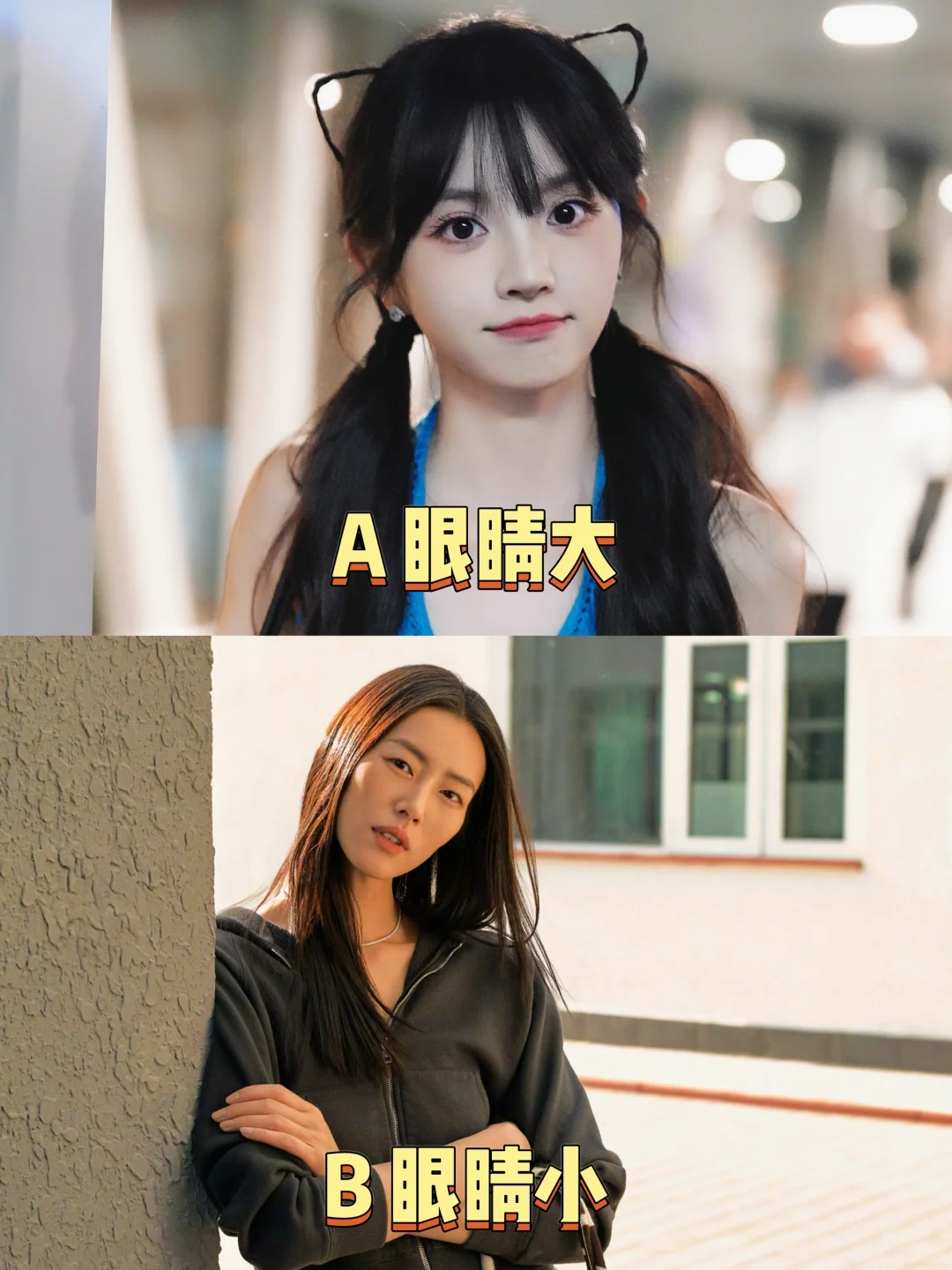10s五官自测，揭秘你的专属风格！