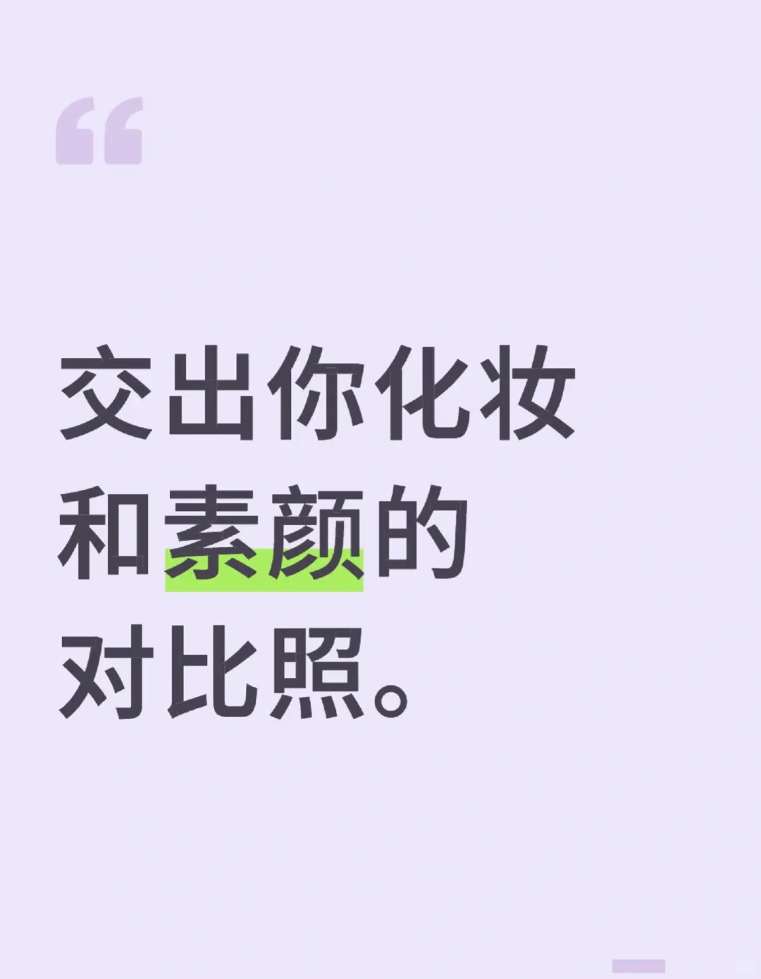 发图来打分测评