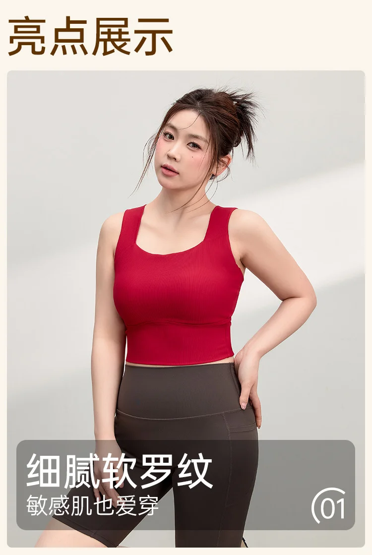 微胖大胸居家运动｜这件内衣舒服到不想脱！