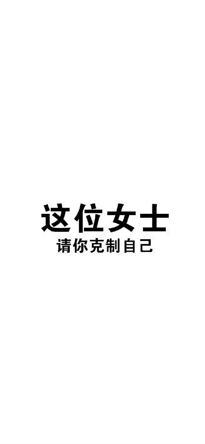 钱和身材总要搞到一个吧 不能只搞笑啊