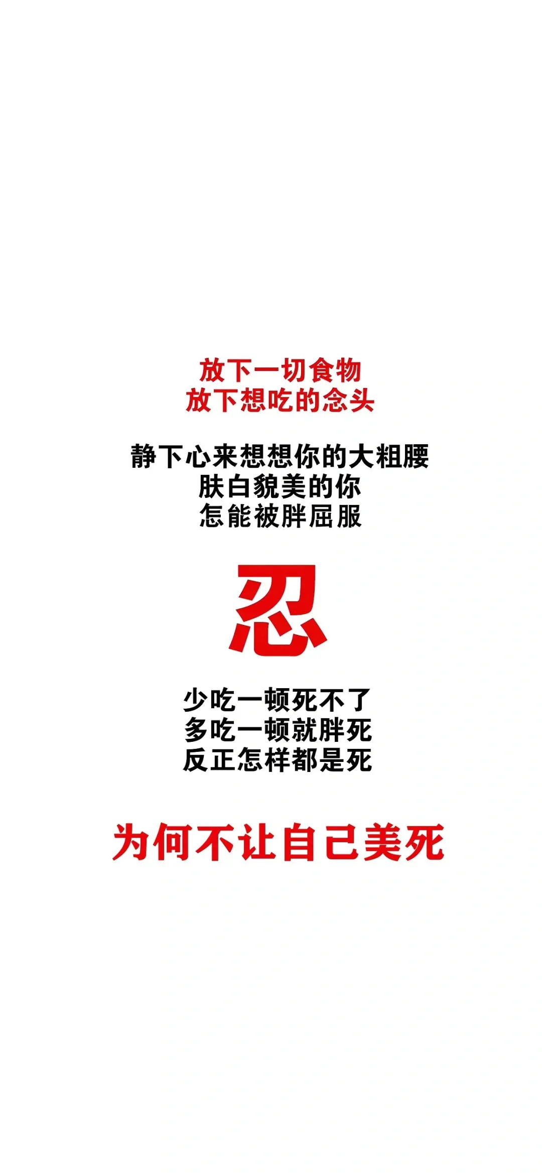 钱和身材总要搞到一个吧 不能只搞笑啊