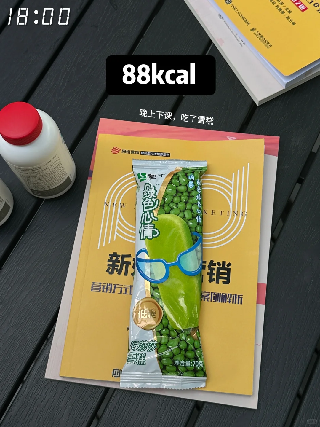 162/99 减肥一天吃什么Day10｜共1305kcal