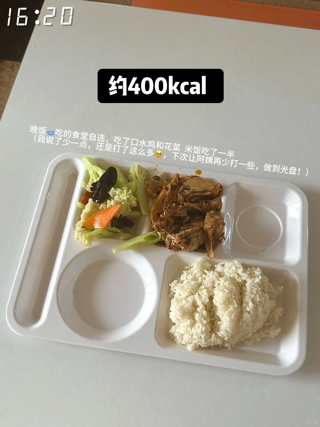 162/99 减肥一天吃什么Day10｜共1305kcal