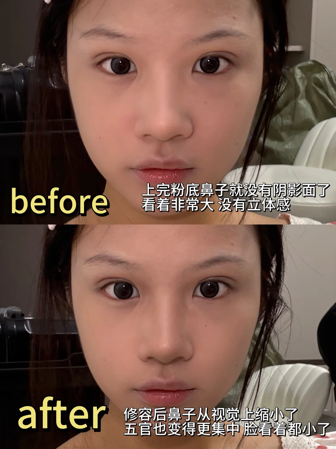 方圆脸大鼻头妹子就这样水灵灵的换头韩女