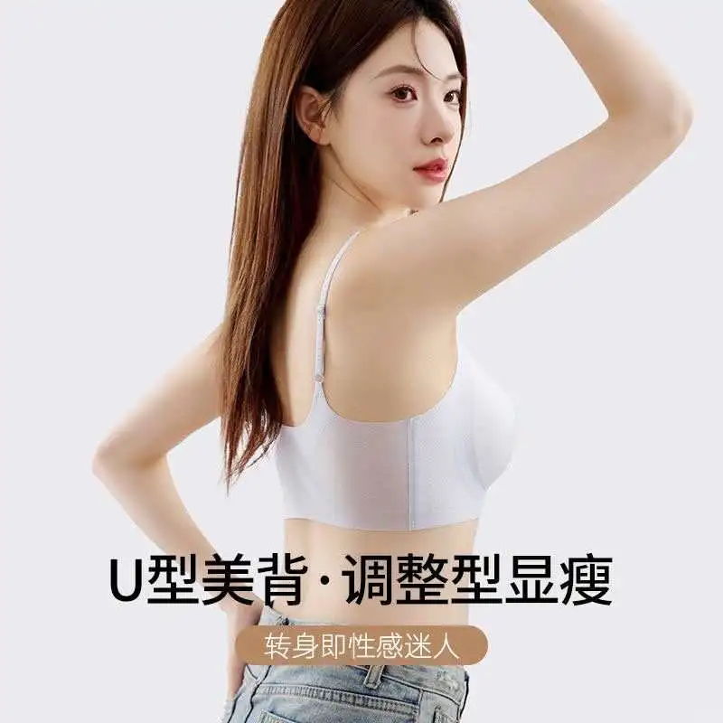 爆款粉底液百搭无痕内衣女小胸聚拢显大收副