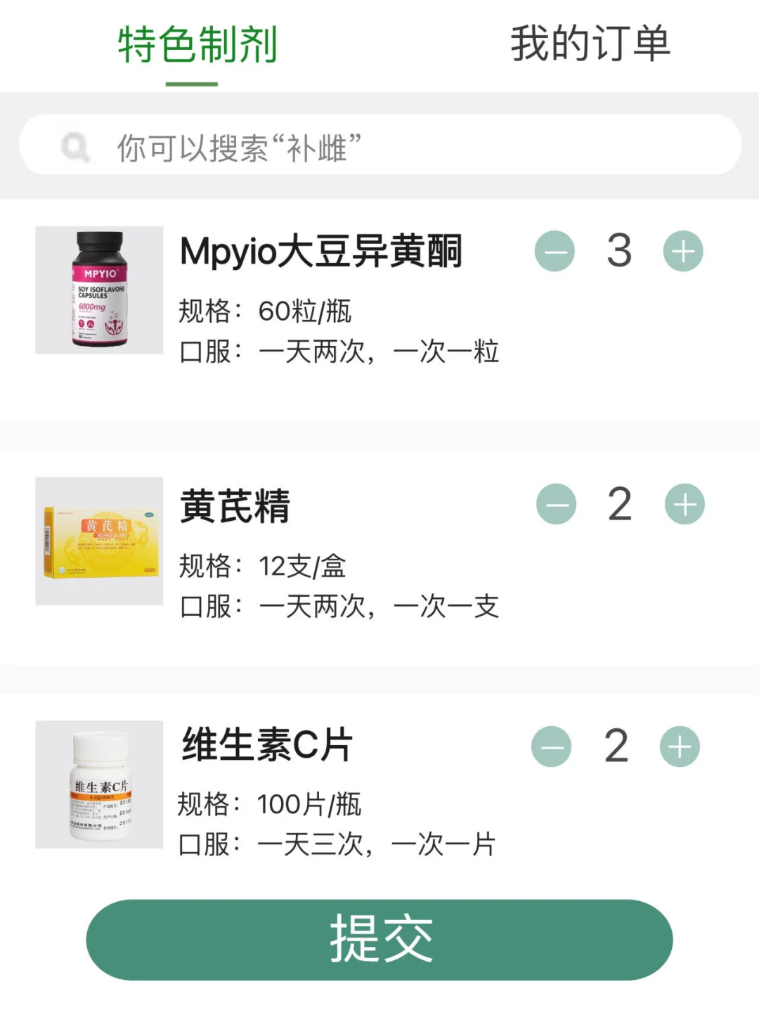挂了乳腺外科，才知道胸小竟然不是天生的