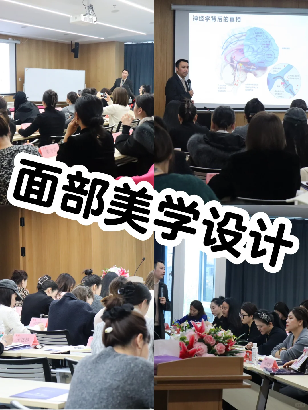 如何设计面部美学？