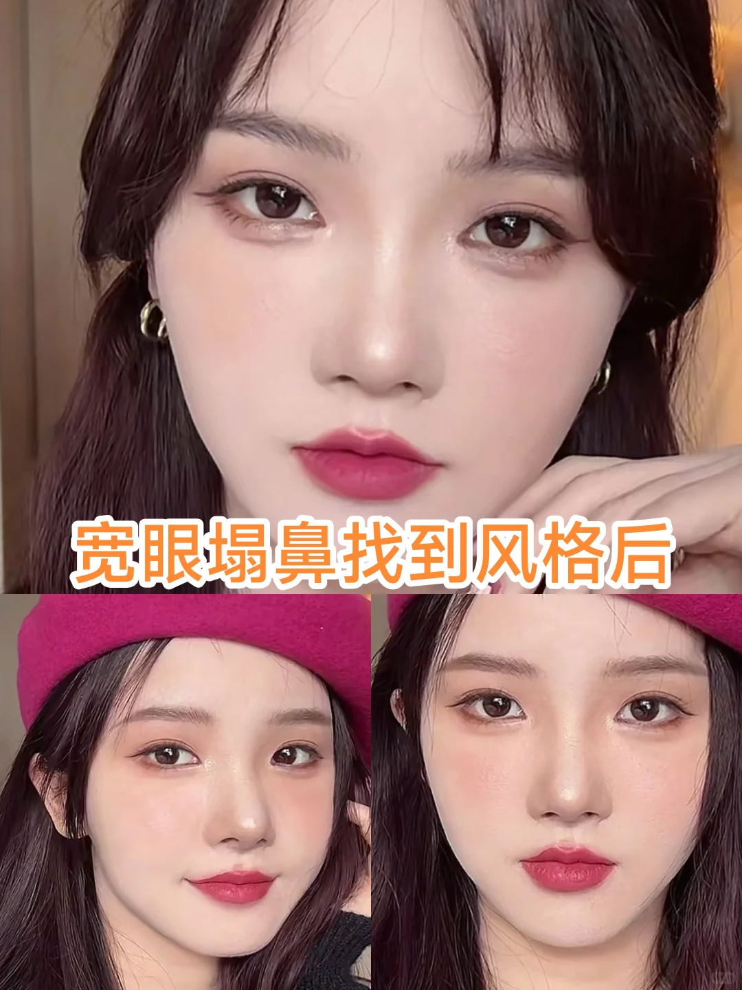 宽眼距塌鼻梁但超美
