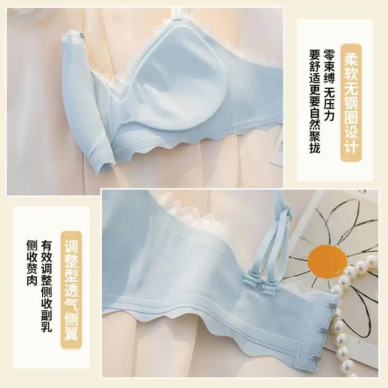 无痕内衣夏季薄款女小胸聚拢无钢圈防下垂舒