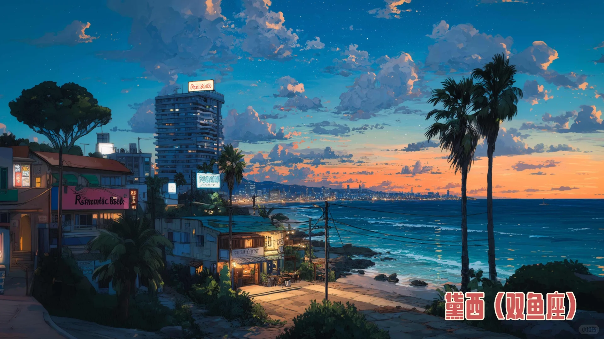 平板不同风格壁纸（禁止二次🚫转发）