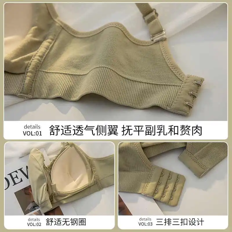 白色抹胸防走光内衣女夏季薄款大胸显小胸聚