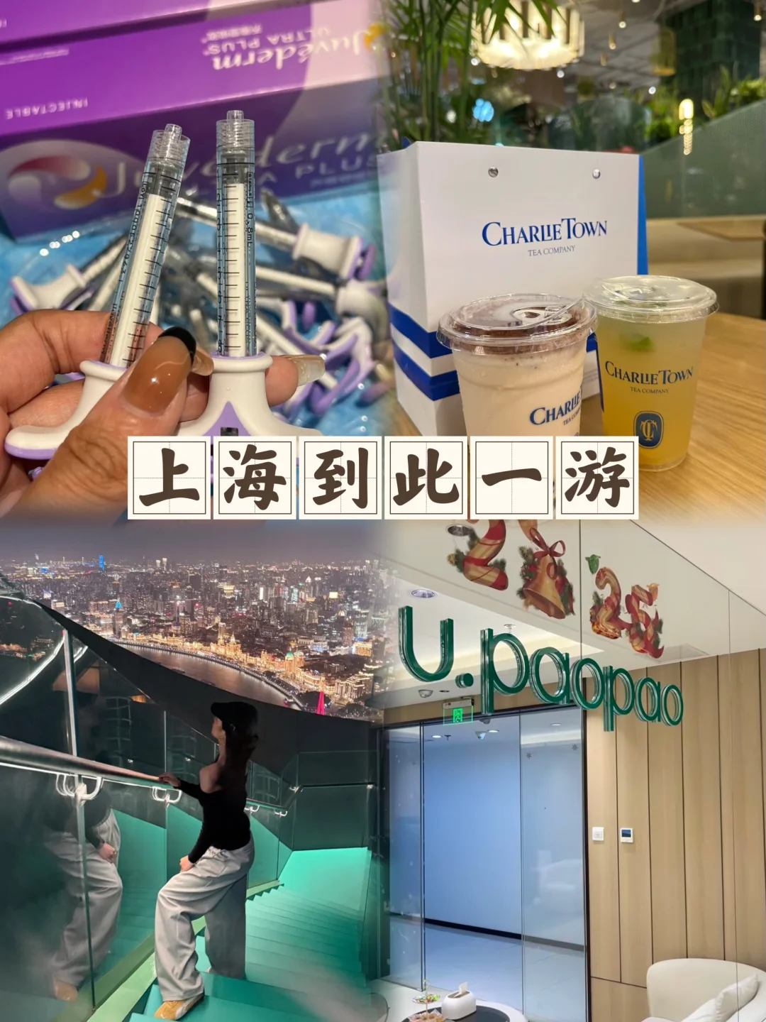 脸垮之后去微调带来的惊喜!