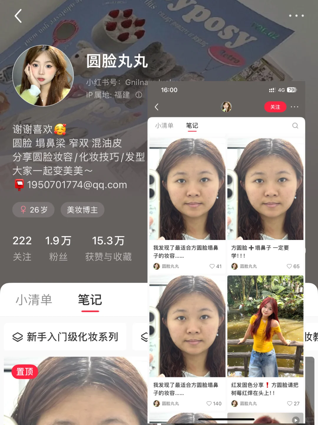 圆脸姐妹！9位宝藏博主速码
