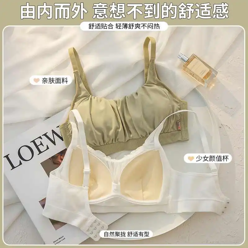 白色抹胸防走光内衣女夏季薄款大胸显小胸聚