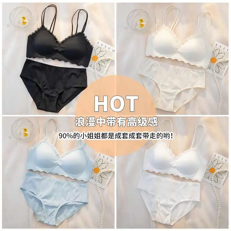 无痕内衣夏季薄款女小胸聚拢无钢圈防下垂舒