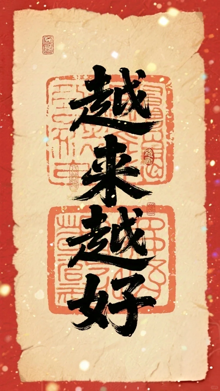 送你壁纸（越来越好）