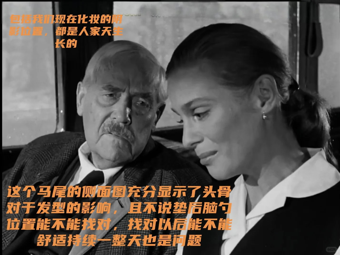 现在的变美思路都太慢了