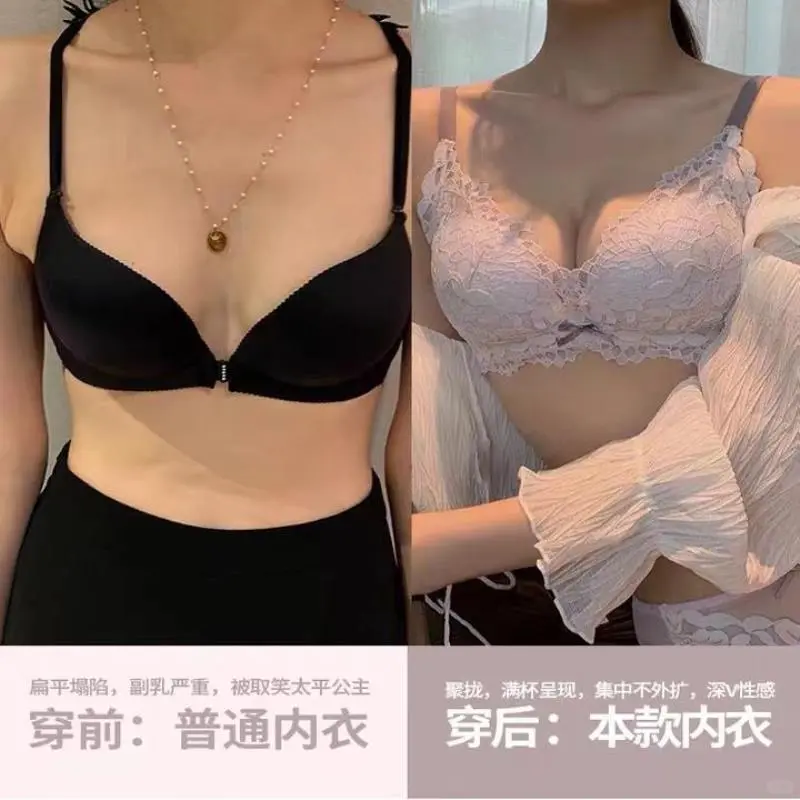 小胸救星内衣！无钢圈超舒适☀️