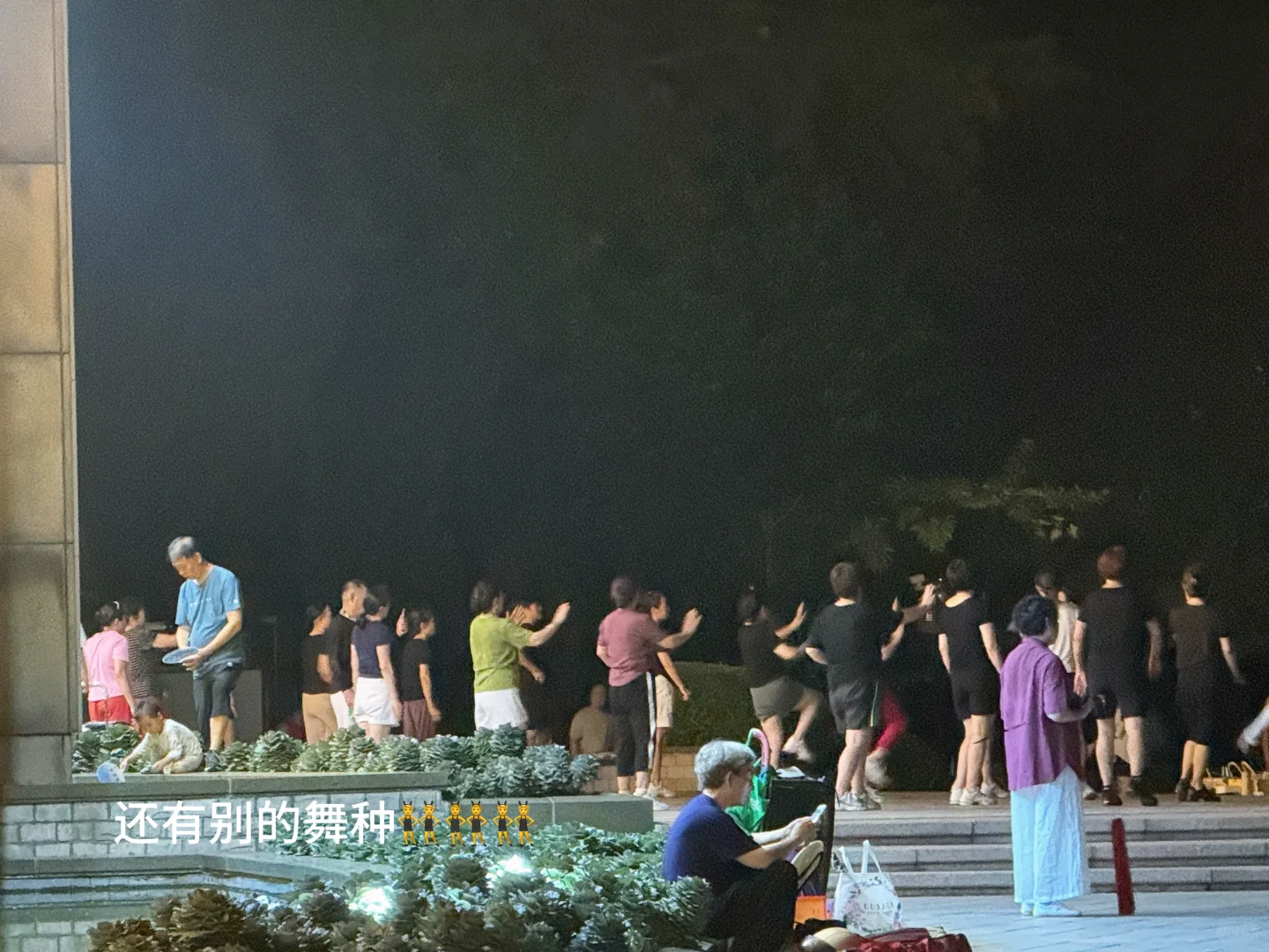 研0女大人民公园之广场vlog