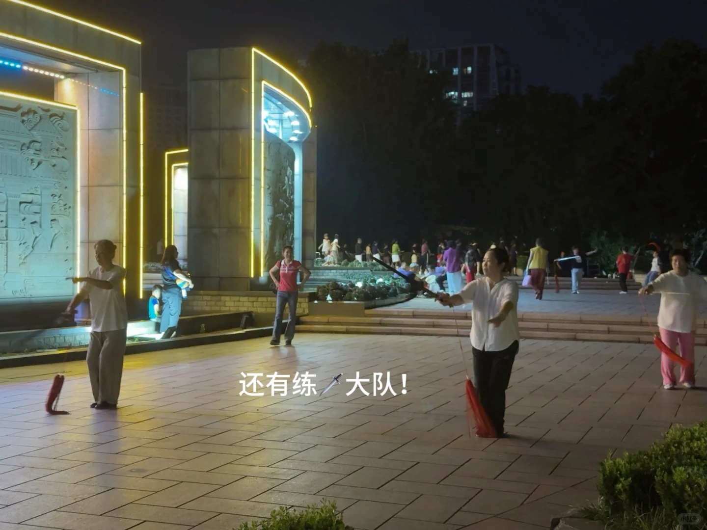 研0女大人民公园之广场vlog
