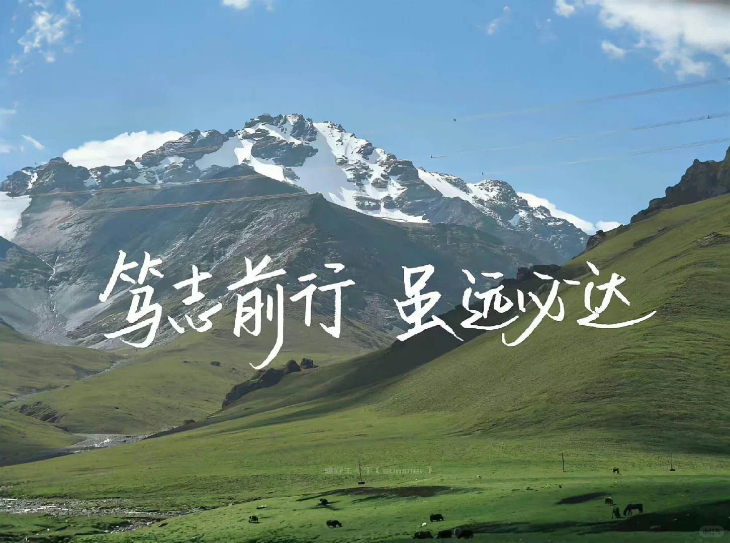 人生是旷野iPad电脑壁纸