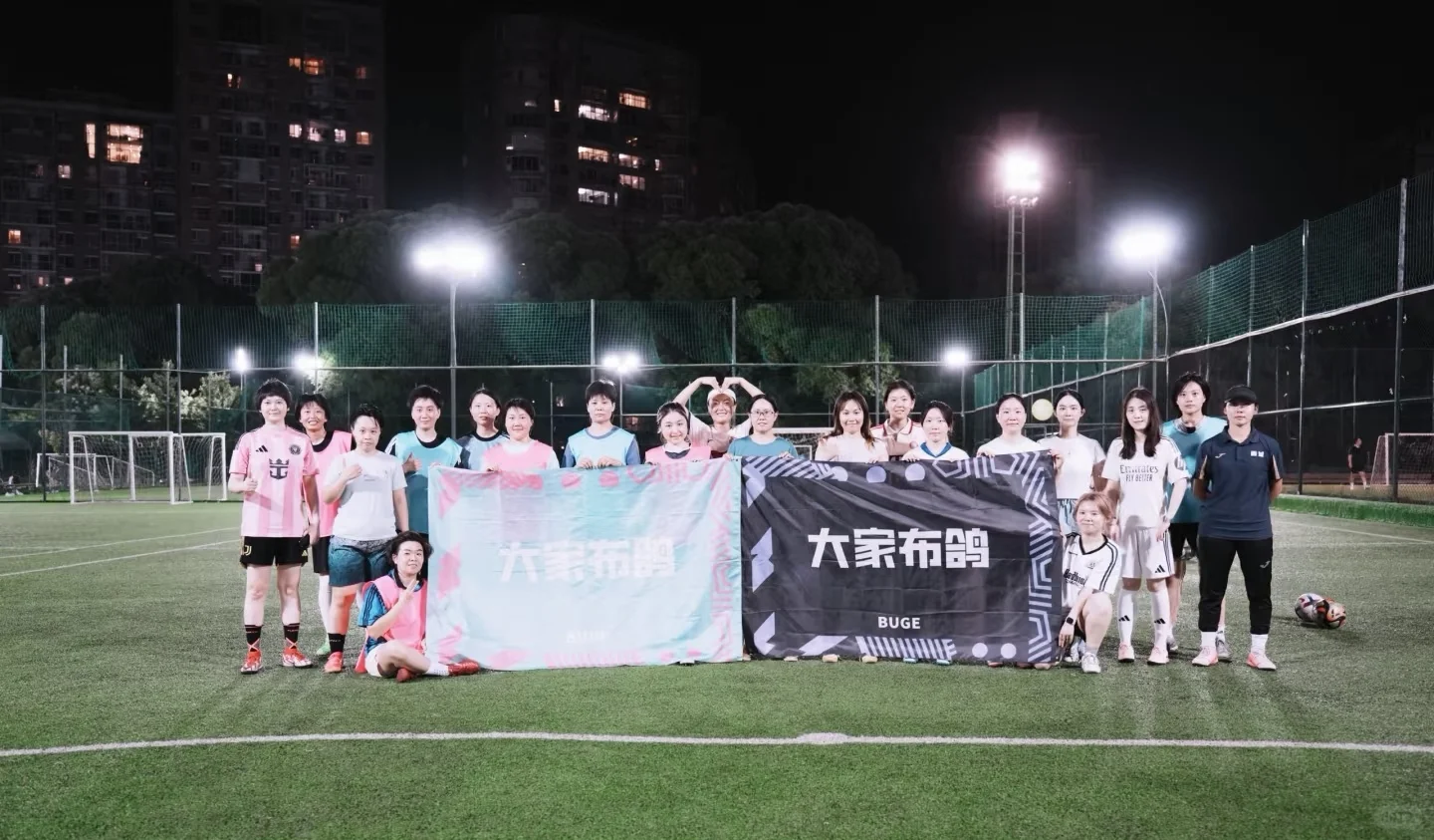 野生球队｜聊聊我和我的零基础女足球队⚽