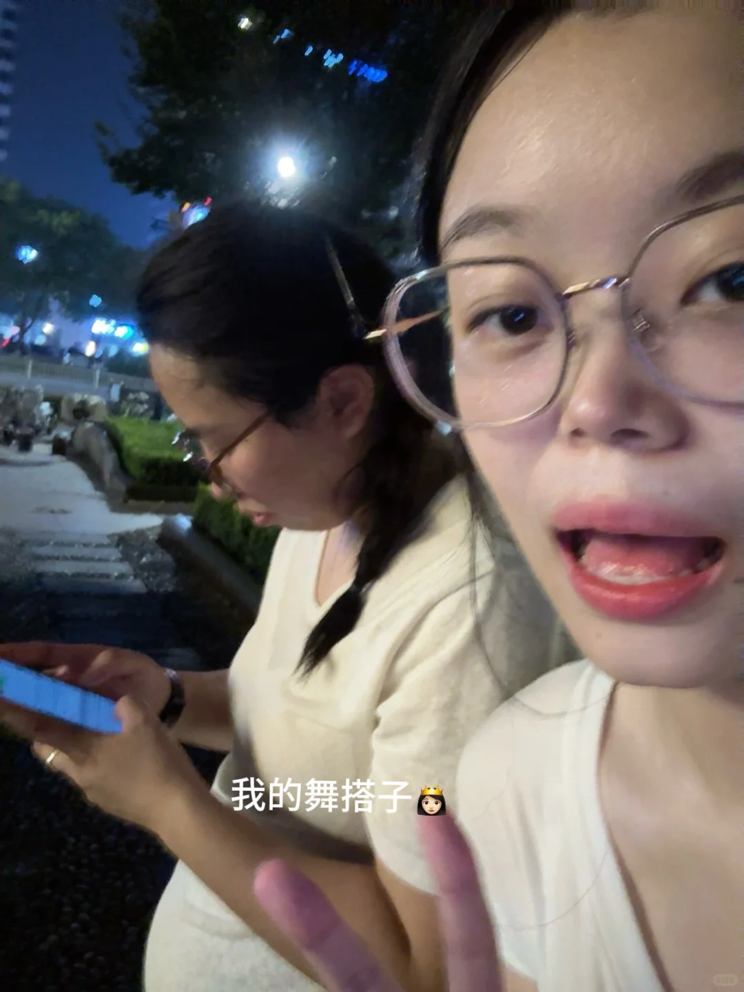 研0女大人民公园之广场vlog