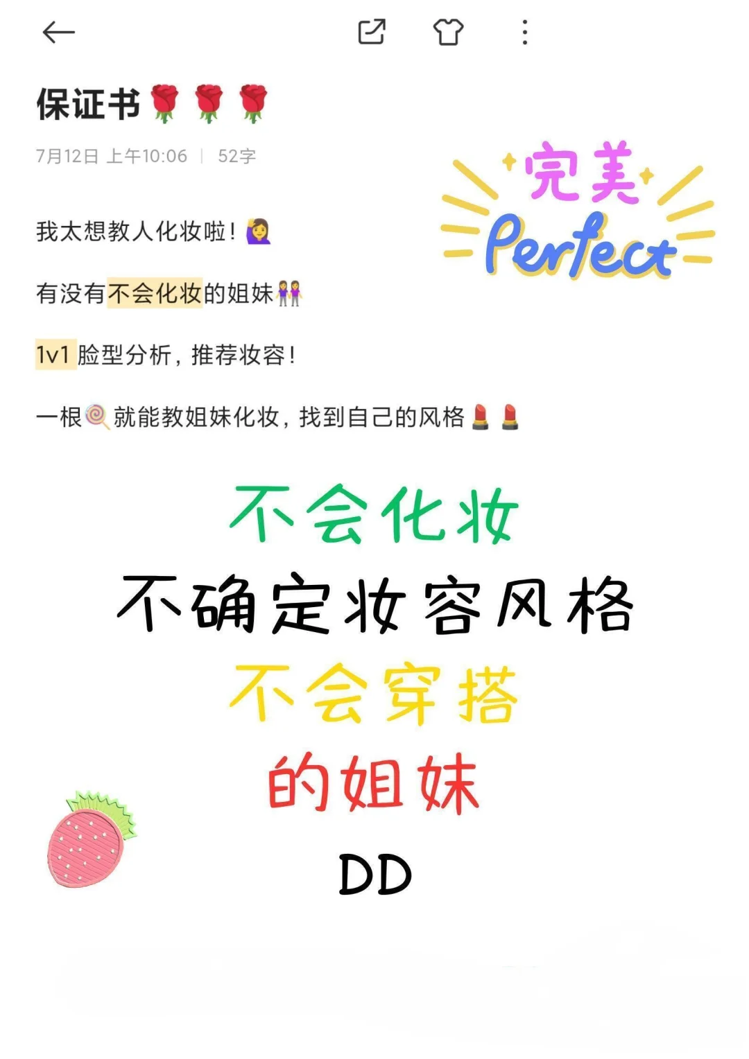 方圆脸姐妹换头跟呼吸一样简单！！