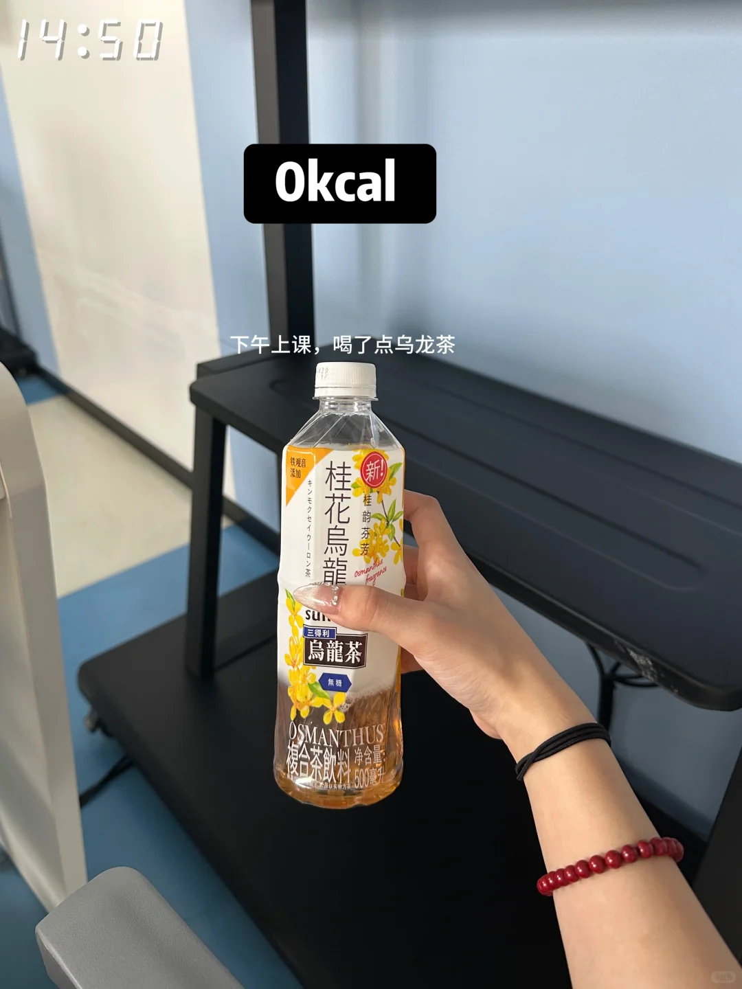 162/99 减肥一天吃什么Day10｜共1305kcal
