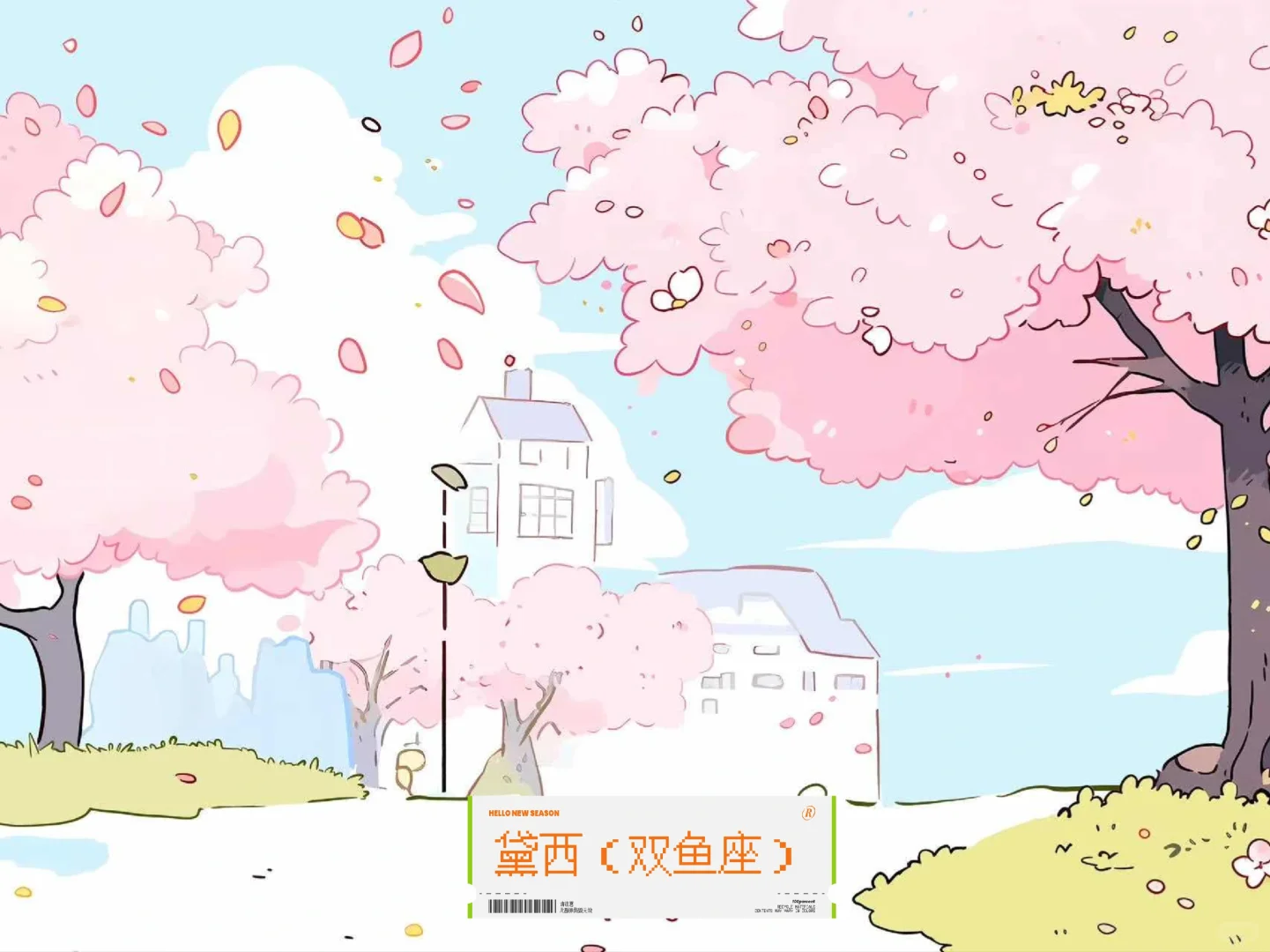 平板不同风格壁纸（禁止二次🚫转发）