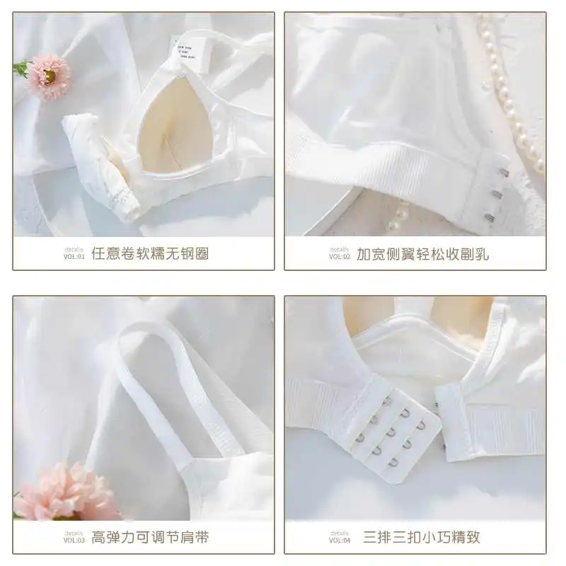 舒适内衣女夏季薄款小胸聚拢无钢圈收副乳学