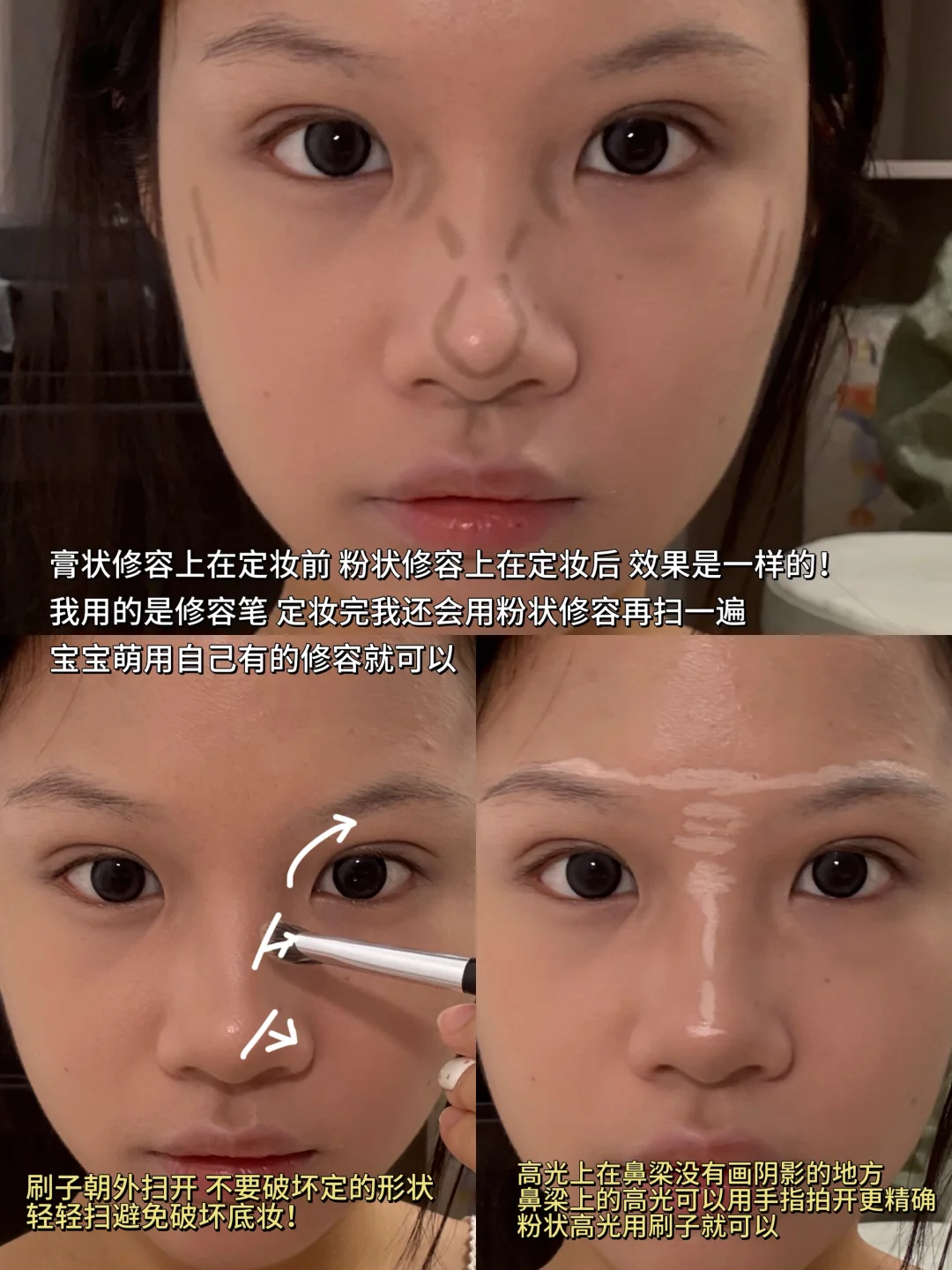 方圆脸大鼻头妹子就这样水灵灵的换头韩女