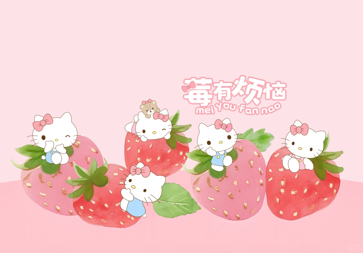 蜡笔小新｜凯啼猫｜平板壁纸套图