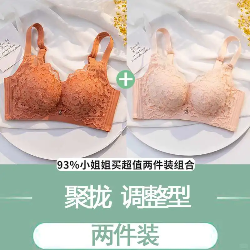 文胸女聚拢小胸加厚4cm小胸显大上托蕾丝