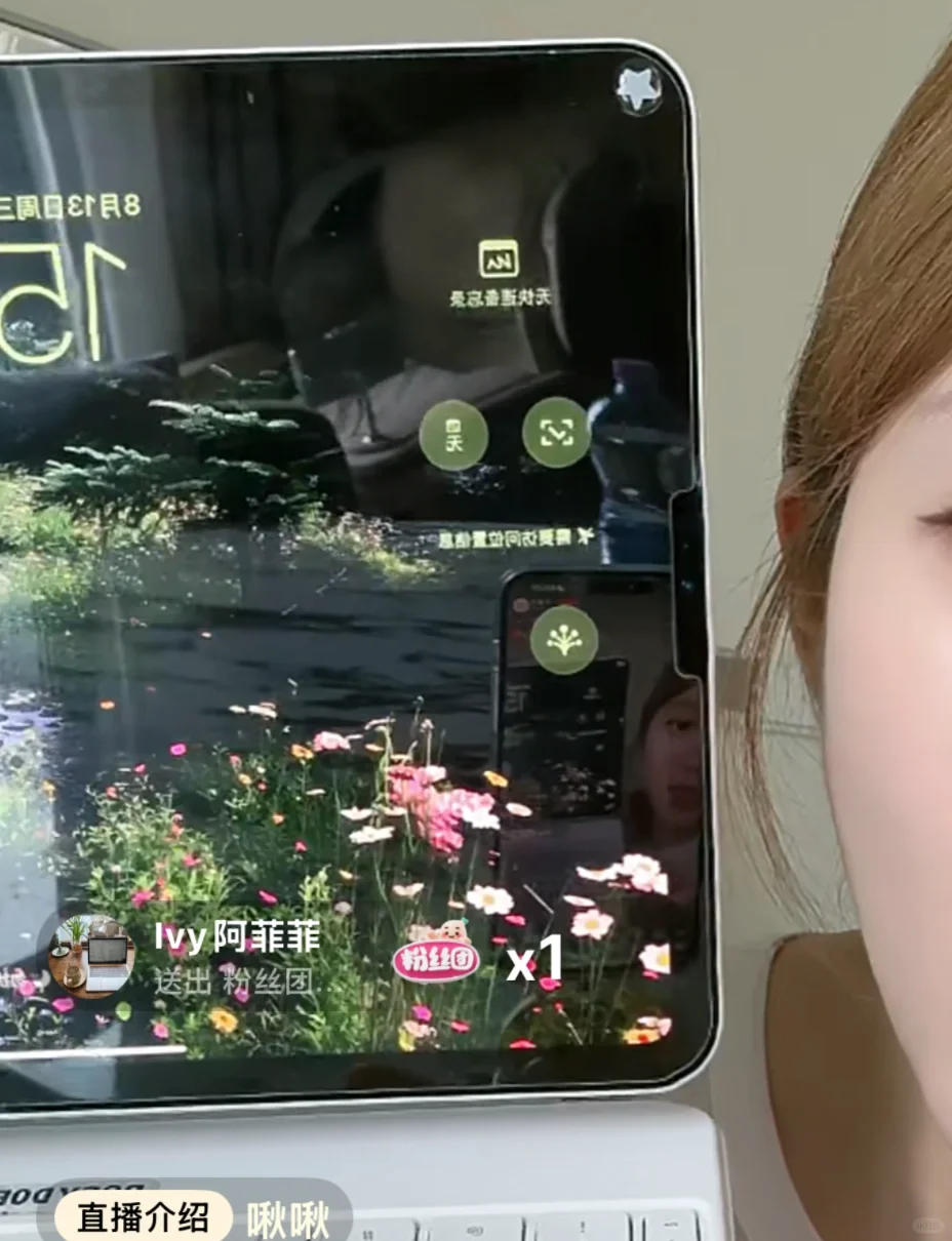 想知道露思的平板壁纸是什么呀