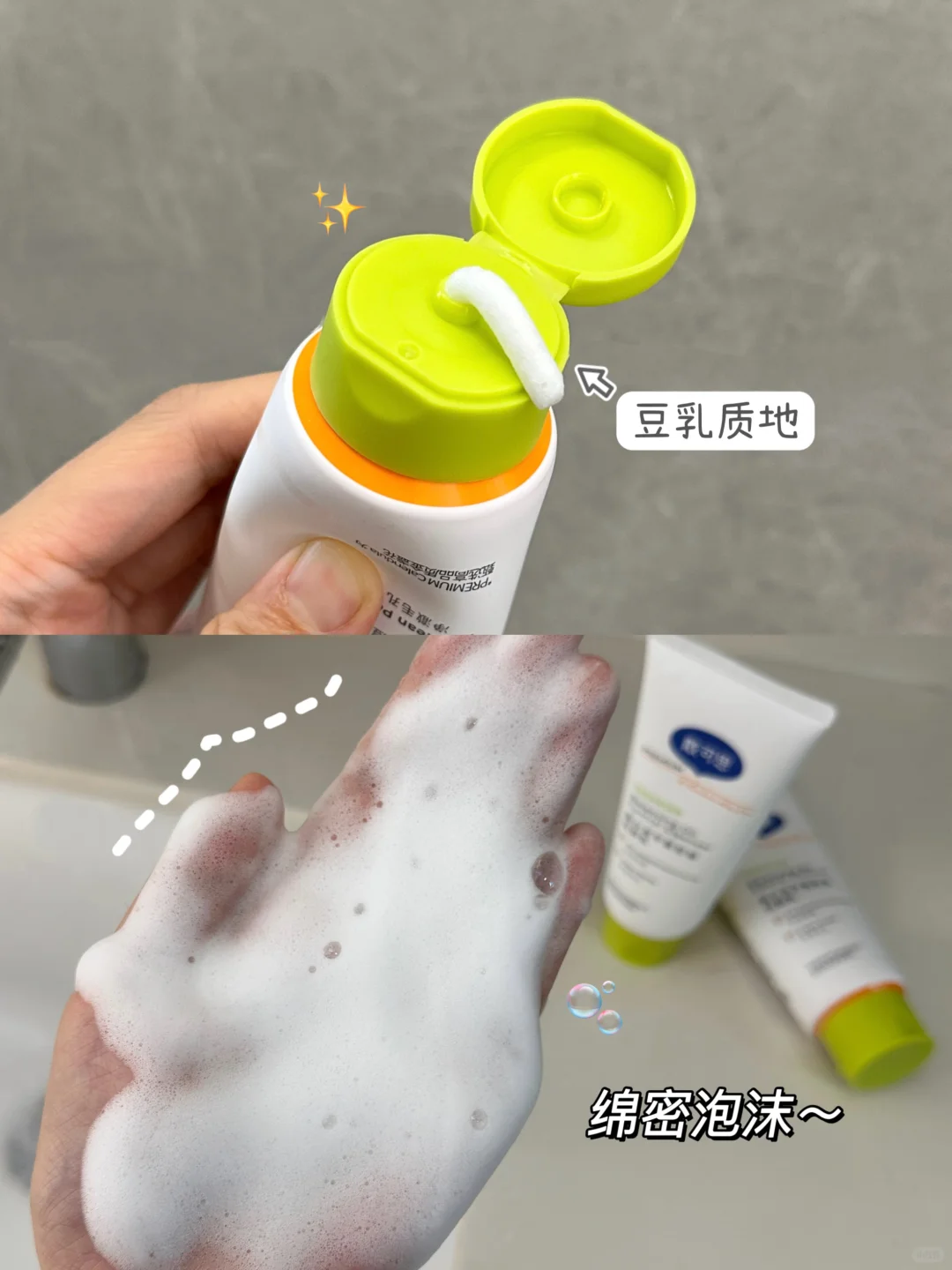 不花冤枉钱❗青春期油痘肌爆改妈生好皮