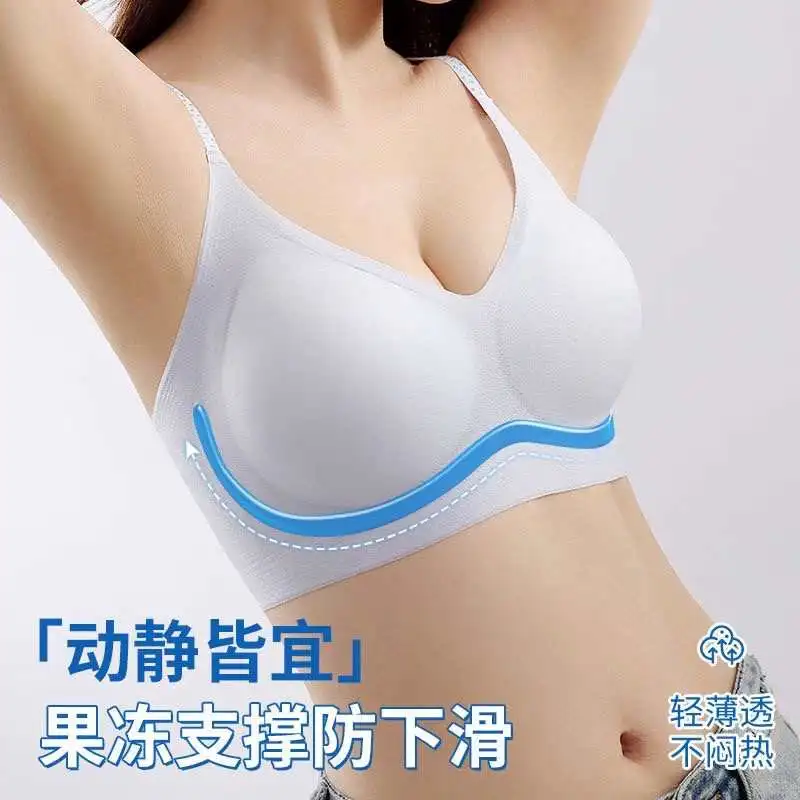 爆款粉底液百搭无痕内衣女小胸聚拢显大收副
